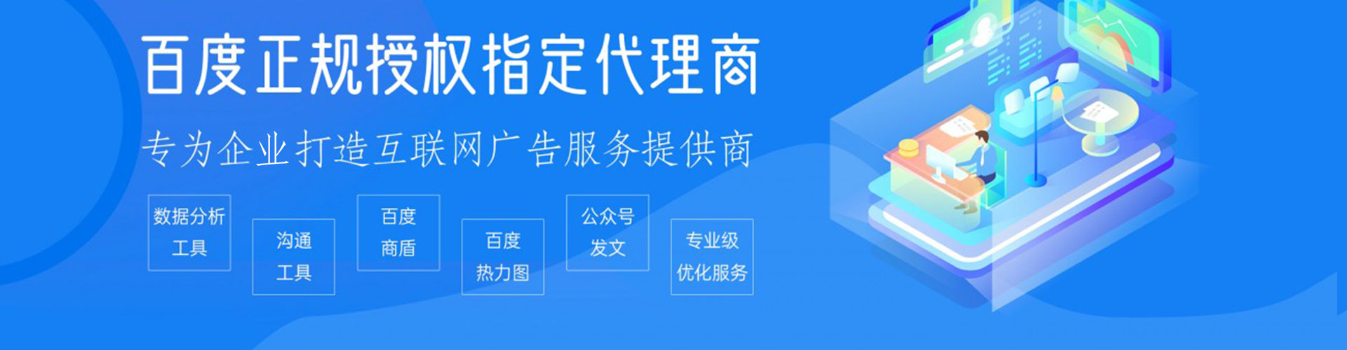 荔波推广开户