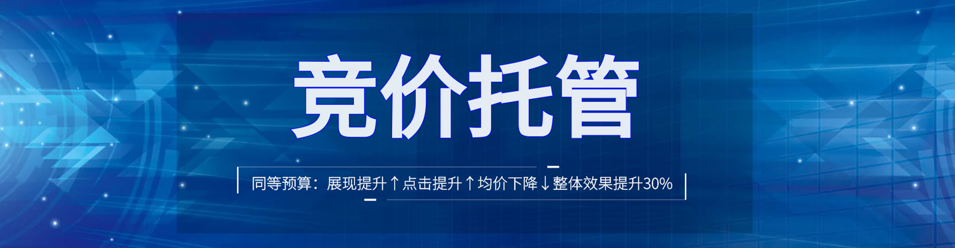 荔波百度竞价推广