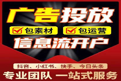 SEM竞价代运营实战经验分享