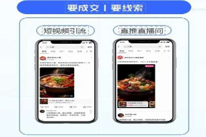 成功开户，竞价端口运营秘诀