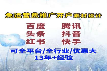 成功案例揭秘：如何通过百度推广开户提升业务效果