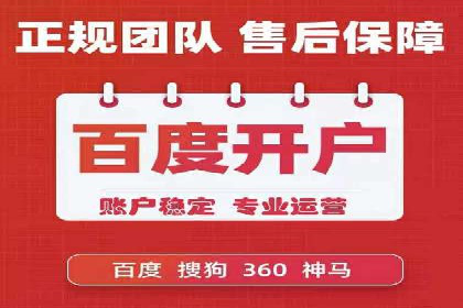 谷歌竞价广告的预算分配与调整策略——以一企业为例