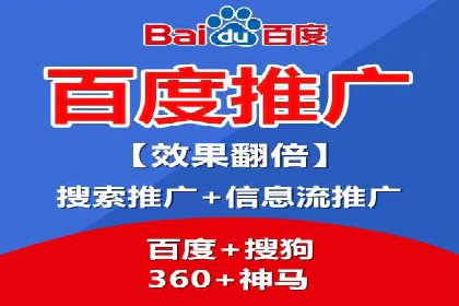 专业SEM托管，案例分享助力企业实现低成本广告